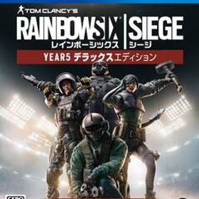 ☆PS4 レインボーシックス シージ YEAR5デラックスエディション ソフトのみ