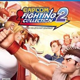 【PS4】カプコン ファイティング コレクション2