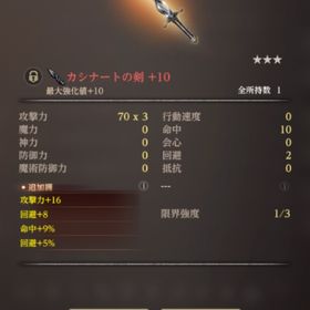 初期アカウント 放浪・通常ラナヴィーユ計13体 カシナートの剣⭐︎3赤 柑刺し⭐︎5（良追加護付） | ウィズダフネ(Wizardry Variants Daphne)のアカウントデータ、RMTの販売・買取一覧