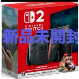 ニンテンドースイッチ(Nintendo Switch)の新品未開封★Switch2 任天堂スイッチ2 マリオカート同梱版(家庭用ゲーム機本体)