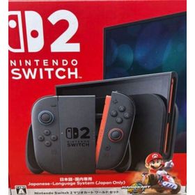 Nintendo Switch2 マリオカートワールドセット(家庭用ゲーム機本体)