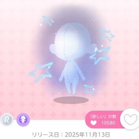 スターグロウフィルター 双子分 最安値 | ポケコロツイン(ポケツイ)のアカウントデータ、RMTの販売・買取一覧