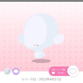 わがままヴァンパイアの口 オリジナル1点 | ポケコロツイン(ポケツイ)のアカウントデータ、RMTの販売・買取一覧