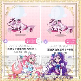 悪童天使隊指揮官の制服 | ポケコロツイン(ポケツイ)のアカウントデータ、RMTの販売・買取一覧