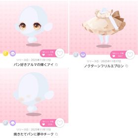 ✨S品＋エプロン＋チーク✨3点セット【真夜中、パン屋ノクターンで】 | ポケコロツイン(ポケツイ)のアカウントデータ、RMTの販売・買取一覧