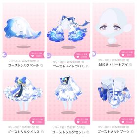画像6点セット🌸 | ポケコロツイン(ポケツイ)のアカウントデータ、RMTの販売・買取一覧