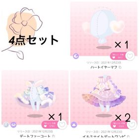 4点セット | ポケコロツイン(ポケツイ)のアカウントデータ、RMTの販売・買取一覧