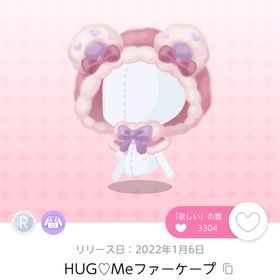 HUG♡Meファーケープ | ポケコロツイン(ポケツイ)のアカウントデータ、RMTの販売・買取一覧