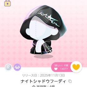 ナイトシャドウフーディ 双子分 | ポケコロツイン(ポケツイ)のアイテム、RMTの販売・買取一覧