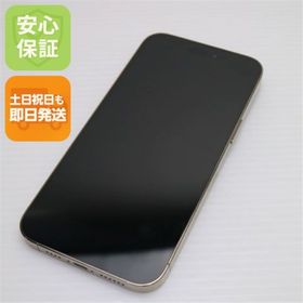 iPhone 14 Pro Max 1TB 新品 149,000円 中古 94,000円 | ネット最安値