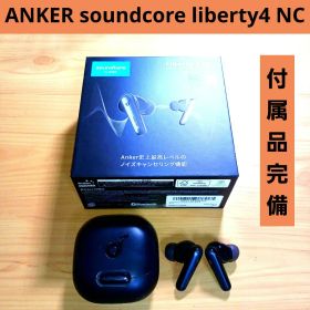ANKER soundcore Liberty 4 NC ブラック