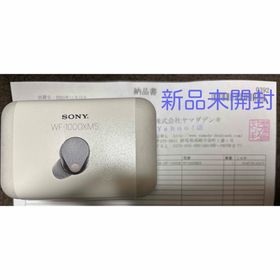 ソニー(SONY)のSONY ワイヤレス ステレオヘッドセット WF-1000XM5 ブラック(ヘッドフォン/イヤフォン)