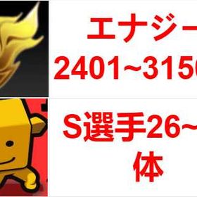 【匠の手作り】品質にこだわった安心のアカウント | プロスピAのアカウントデータ、RMTの販売・買取一覧