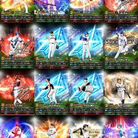 【微初期垢】Sランク選択契約書有 永久保存熱気坂倉&奪三振ショーダル 永久保存級選手多数 | プロスピAのアカウントデータ、RMTの販売・買取一覧