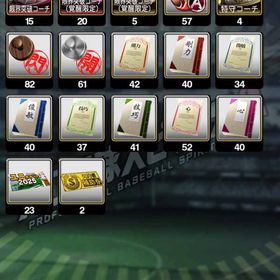 最終値下げ | プロスピAのアカウントデータ、RMTの販売・買取一覧