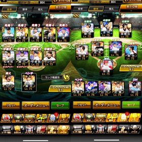 スピ115720 リアタイ最強垢 | プロスピAのアカウントデータ、RMTの販売・買取一覧