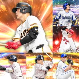 @1037🔹初期垢🔹s39🔥エナジー1837🔥🌟2024S1大野村上 2024S2山田 | プロスピAのアカウントデータ、RMTの販売・買取一覧