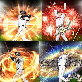 a59🔹初期垢🔹s44🔥エナジー2317🔥🌟アーチスト1🌟坂本 坂倉 | プロスピAのアカウントデータ、RMTの販売・買取一覧