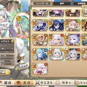 【単独取引不可】引退アカウント LR56体 チュピナ 魔女ルルゥ 進化ラキオン | モンスター娘TD(モン娘TD)のアカウントデータ、RMTの販売・買取一覧