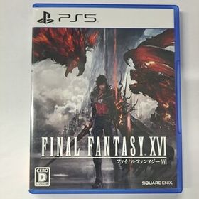 ★即決★送料無料★ 【PS5】 ファイナルファンタジーXVI