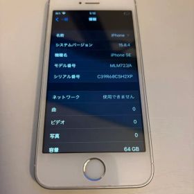 Apple iPhone SE 第一世代 64GB シルバー