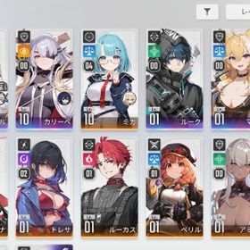 【リセマラ星5×6】ハル1凸 カリーペ ユキ他 ミカ4凸など有用星4の凸もあり | カオゼロ(カオスゼロナイトメア)のアカウントデータ、RMTの販売・買取一覧