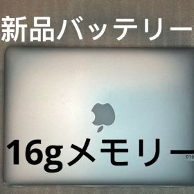 2022年OS】MacBook pro 16gメモリー