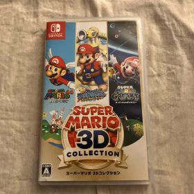 スーパーマリオ 3Dコレクション