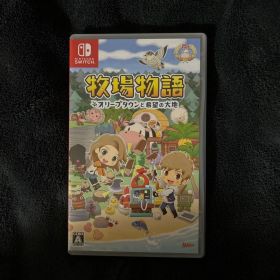 牧場物語 オリーブタウンと希望の大地 Nintendo Switch