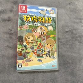 牧場物語オリーブタウンと希望の大地