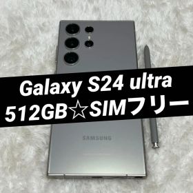 ★Galaxy S24 ultra 512GB チタニウムグレー i37