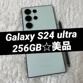 Galaxy S24 ultra 256GB チタニウムグリーン 美品 i30