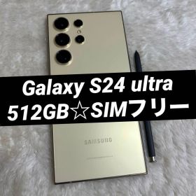 Galaxy S24 ultra 512GB チタニウムイエロー h82