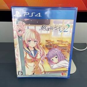 【PS4】 放課後シンデレラ2 [通常版]