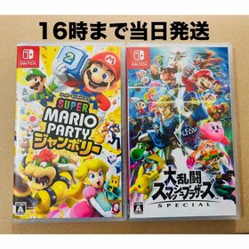 ニンテンドースイッチ(Nintendo Switch)の2台●スーパー マリオパーティ ジャンボリー●スマッシュブラザーズ(家庭用ゲームソフト)