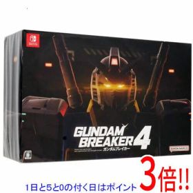 【エントリーで5倍！11/20 20:00〜11/27 01：59まで！】ガンダムブレイカー4 コレクターズエディション Nintendo Switch