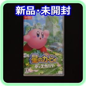 ニンテンドースイッチ(Nintendo Switch)の新品 未開封 星のカービィ ディスカバリー Nintendo Switchソフト(家庭用ゲームソフト)