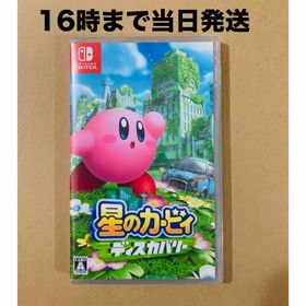 ニンテンドースイッチ(Nintendo Switch)の◾新品未開封 星のカービィ ディスカバリー(家庭用ゲームソフト)