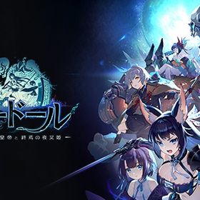 妖幻石460000-500000個+【URカケジク+UR武器+URキャラ一】合計15-25体+武器1 | ラグナド(ラグナドール)のアカウントデータ、RMTの販売・買取一覧