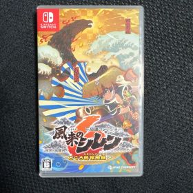 Switch 不思議のダンジョン 風来のシレン6 とぐろ島探検録