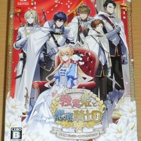 ☆送料込 即決 Switch 『テミラーナ国の強運姫と悲運騎士団』 特装版☆