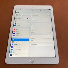 アイパッド(iPad)の3415【早い者勝ち】電池最良好☆iPad Air2 第2世代 32GB☆(タブレット)