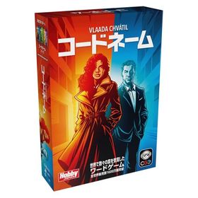 12月上旬発売予定 コードネーム 2025年新版 日本語版 ボードゲーム