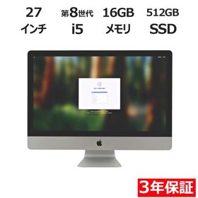 【3年保証】 APPLE IMAC RETINA 5Kディスプレイモデル MRR02J/A i5 アップル 中古 パソコン デスクトップ 液晶一体型 一体型 PC