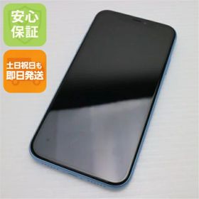 【中古】 超美品 SIMフリー iPhoneXR 128GB ブルー 本体 白ロム 中古 安心保証 即日発送 Apple 土日祝発送OK