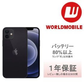 【中古】iPhone 12