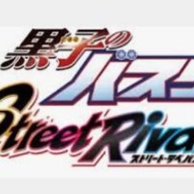 石38000~42000個+ラッキーチャーム×2+大量のリソース 初期垢 | 黒バスSR(黒子のバスケStreet Rivals)のアカウントデータ、RMTの販売・買取一覧