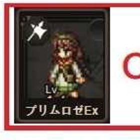 詳細↓ | オクトラ(オクトパストラベラー)のアカウントデータ、RMTの販売・買取一覧