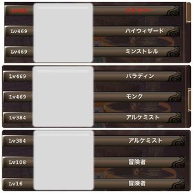 引退垢 (砂 灰 歌 堀 文 歩) | イルーナ戦記のアカウントデータ、RMTの販売・買取一覧