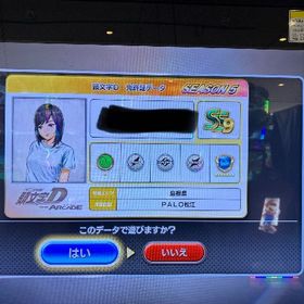 頭文字d the acade | 湾岸ナビゲーター(湾岸ミッドナイト)のアカウントデータ、RMTの販売・買取一覧